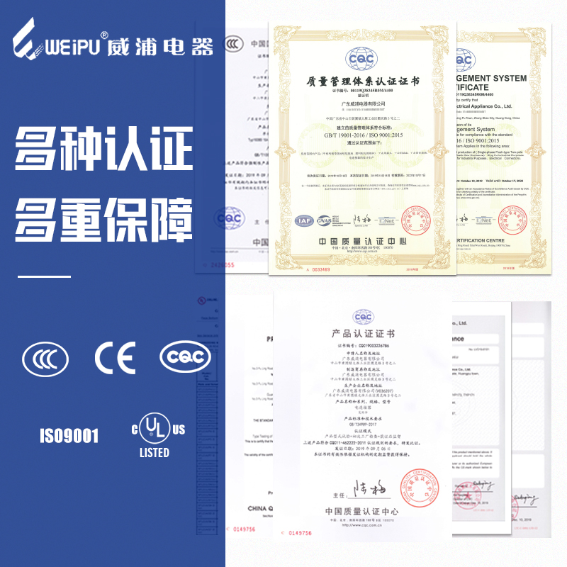 威浦航空插头WS20-2二3三4四5五6针7芯8八9九12-15孔TQTPTD连接器-图2