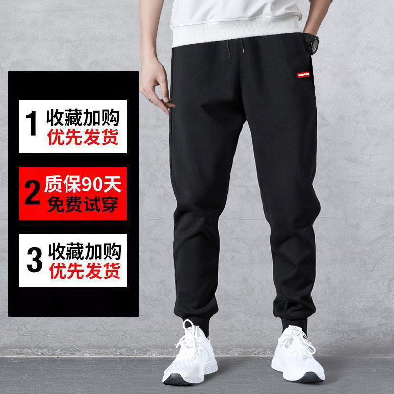 秋冬款加绒加厚束脚直筒潮流运动裤 法芙欧休闲裤