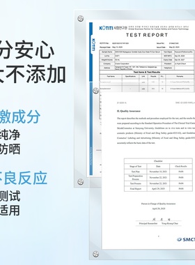 skin1004理肤天使水润养肤防晒