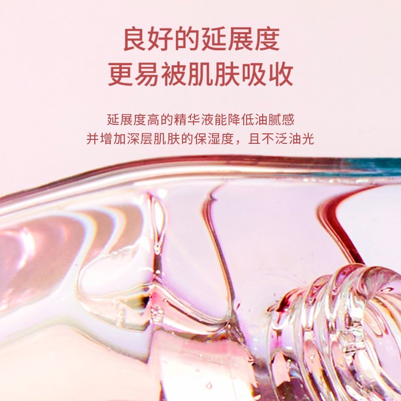 SKIN1004喜马拉雅粉盐萃取精华收敛毛孔紧致抗皱精华液100ml