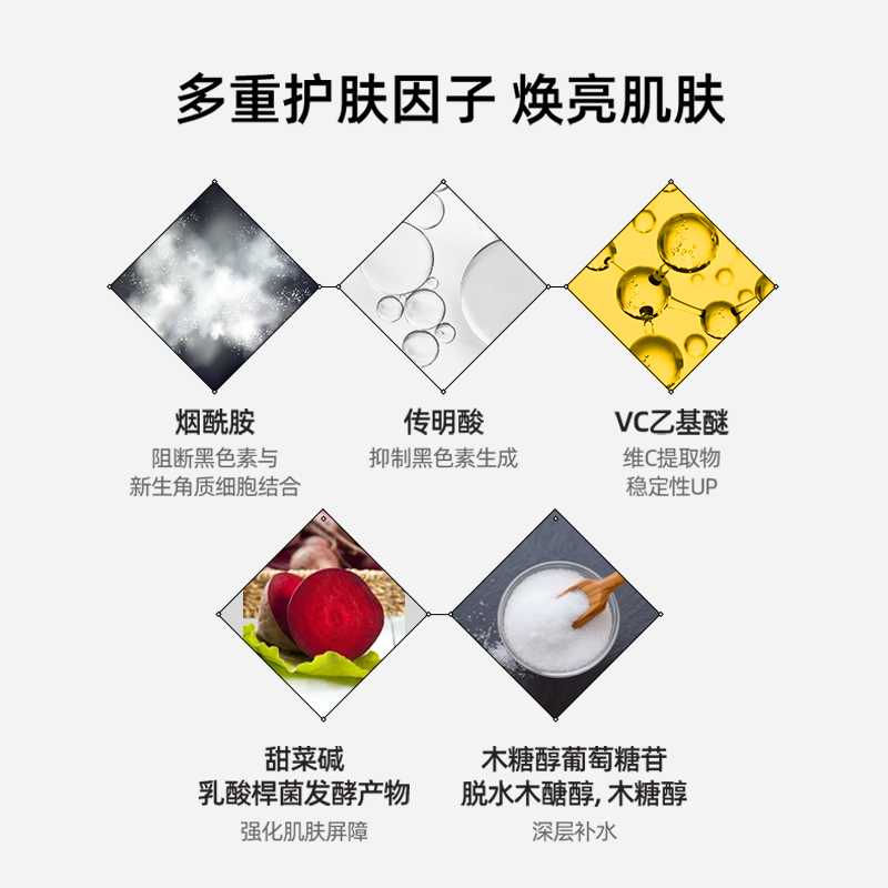 SKIN1004理膚天使 積雪草煥白光感凝珠精華舒緩修護精華液100ml_skin1004海外旗艦店_美容護膚_美體_精油