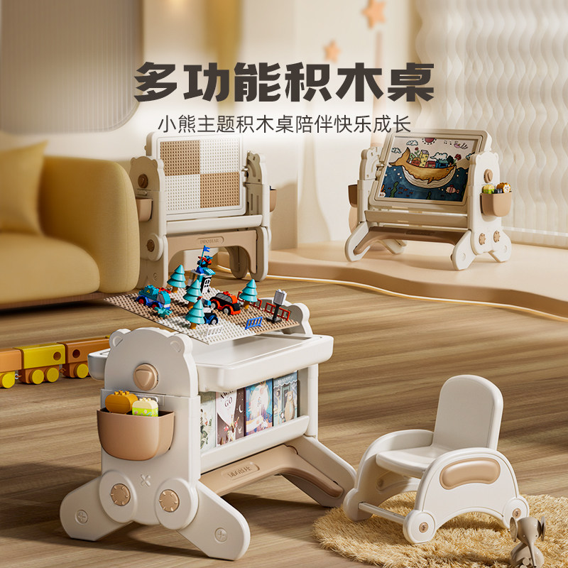  帮宝智母婴建构/拼插积木