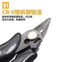 Mini electronic shears with diagonal opening pliers Mouth z cut wire pliers K inclined mouth pliers electrician tool pliers cut models