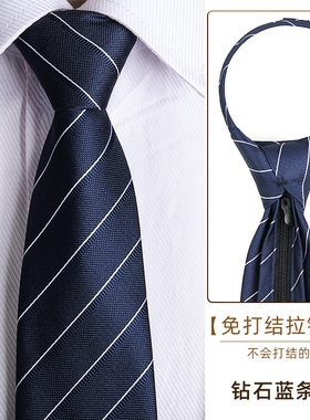 龙安豪色织涤丝商务条纹领带包邮