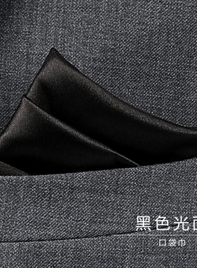 龙安豪商务涤丝色织纯色方巾包邮