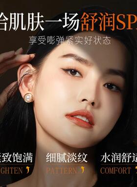 【官方正品】韩伦美羽黄金鱼子盈润透亮面膜补水熬夜焕量保湿身体