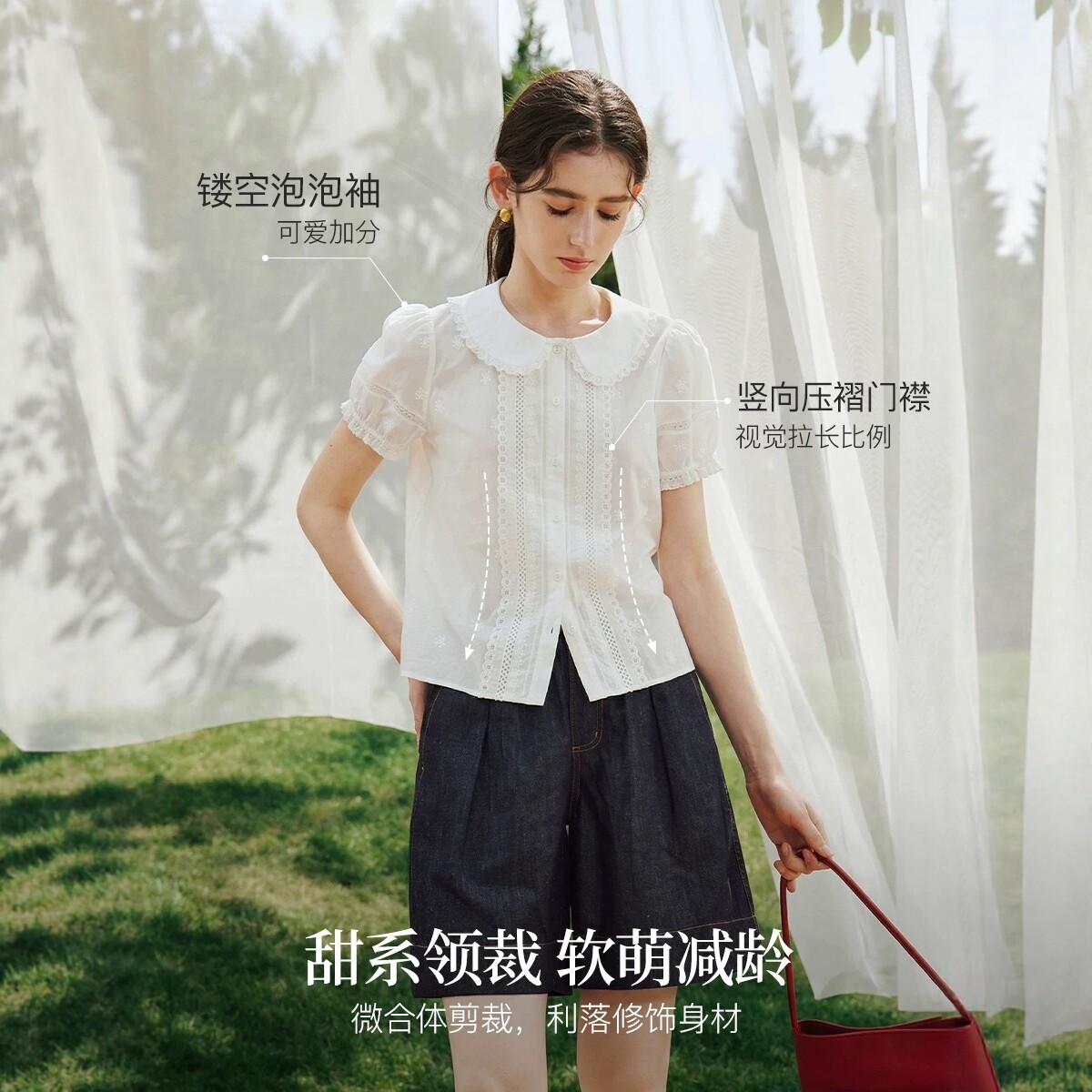 清仓法式蕾丝花边娃娃领衬衫女2026夏季纯棉内搭短袖泡泡袖白衬衣