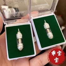 Egg-egg disciples Thai Buddhist brand Cuban Noi Noi tube pendant necklace