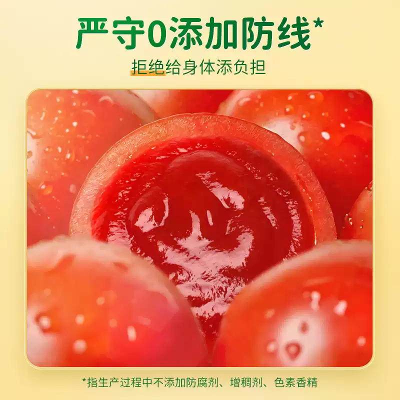 爷爷的农场番茄酱拌面酱调味料低脂薯条意面酱儿童可食用番茄沙司,淘宝优惠券,粉丝福利购,淘宝优惠卷