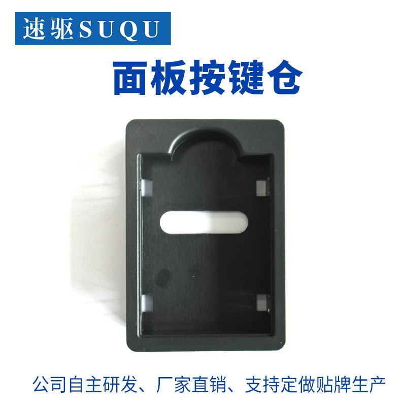 销速驱SUQU变频器操作显示面板内置外延SQ600B6808801000托盘品 - 图2