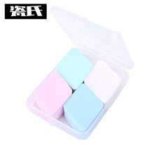 Dry And Wet Dual-use Four Rhomboid Boxed Makeup Powder Bashing Sponge Wash Face Bashing Makeup Cotton