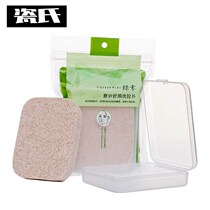 Green Vegetarian Walnut Wash Face Bashing Sponge To Horniness Powder Bashing Deep Clean Frosted Wash Face Bashing Boxed