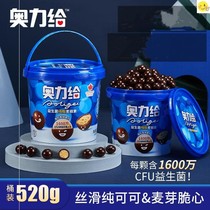 Olli gives Oliveoli a jump in sugar probiotics small cookies Christmas small gifts Kindergarten snacks 520g