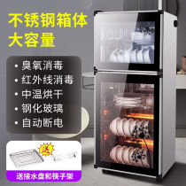 Good wife Sterilization Cabinet Commercial Home Large Capacity Hotel Kitchen Cutlery Small Sanitizing Cupboard Vertical Cleaning Cabinet