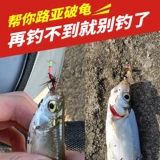 Луя фальшивая приманка летающая рыбалка по рыбалке.