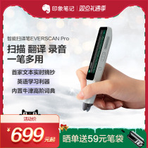 Impression Notes Sweep Pen EverSCAN Pro Speech Transliteration Pen Text Entry Scanning Pen Universal Almighty English Word Point Read Pen Dictionary Pen Intelligent Sweep pen recording sound pen