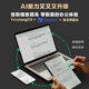 Impression 10.3-inch office e-book reader