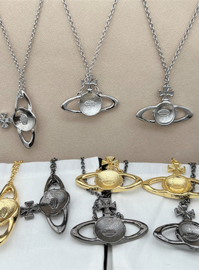 土星大号经典满钻项链链条