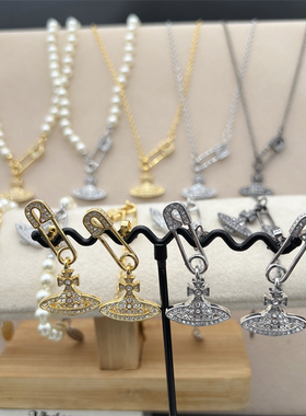 土星珍珠耳钉手链满钻别针项链