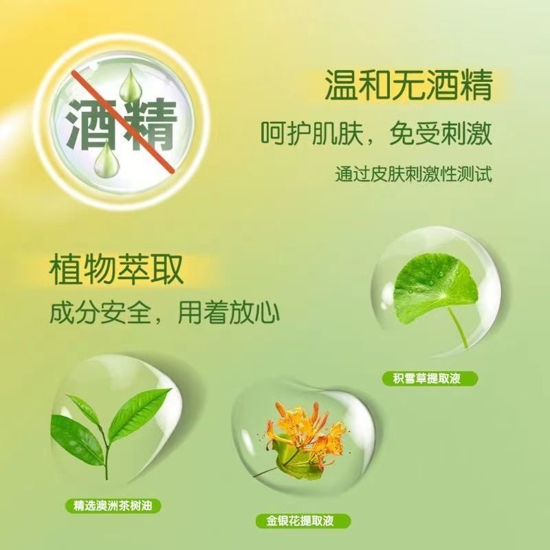 心相印卫生湿巾999杀菌护肤80抽大包装带盖湿巾XCA080洁肤湿巾,淘宝优惠券,粉丝福利购,淘宝优惠卷