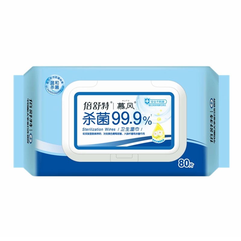 倍舒特慕风卫生湿巾99.9%杀菌护肤80抽*5大包装带盖湿巾儿童成人,淘宝优惠券,粉丝福利购,淘宝优惠卷