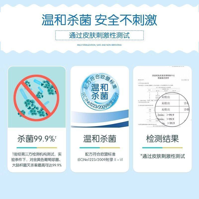 倍舒特慕风卫生湿巾99.9%杀菌护肤80抽*5大包装带盖湿巾儿童成人,淘宝优惠券,粉丝福利购,淘宝优惠卷