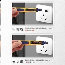 Online Red Whirlpool Point Test Electric Pen Test n Ctrip pen Line measuring technique Stroke Test Pen Breaking Point Black Coro Nuclear Wire Poop Bag