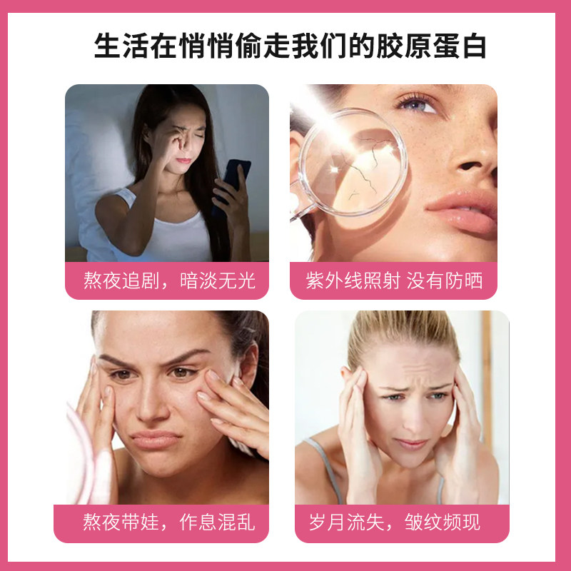 福瑞达胶原蛋白肽粉液态饮烟酰胺 福瑞达保健品胶原蛋白