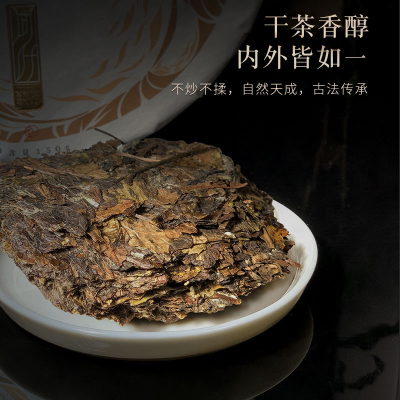 问叶福鼎白茶2017年白牡丹寿眉老白茶饼金兔耀春单饼350g