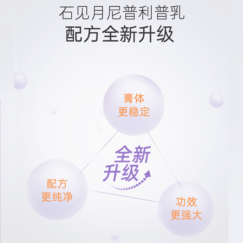 medu /群言堂产妇护理膏 群言堂Medu海外乳房乳霜