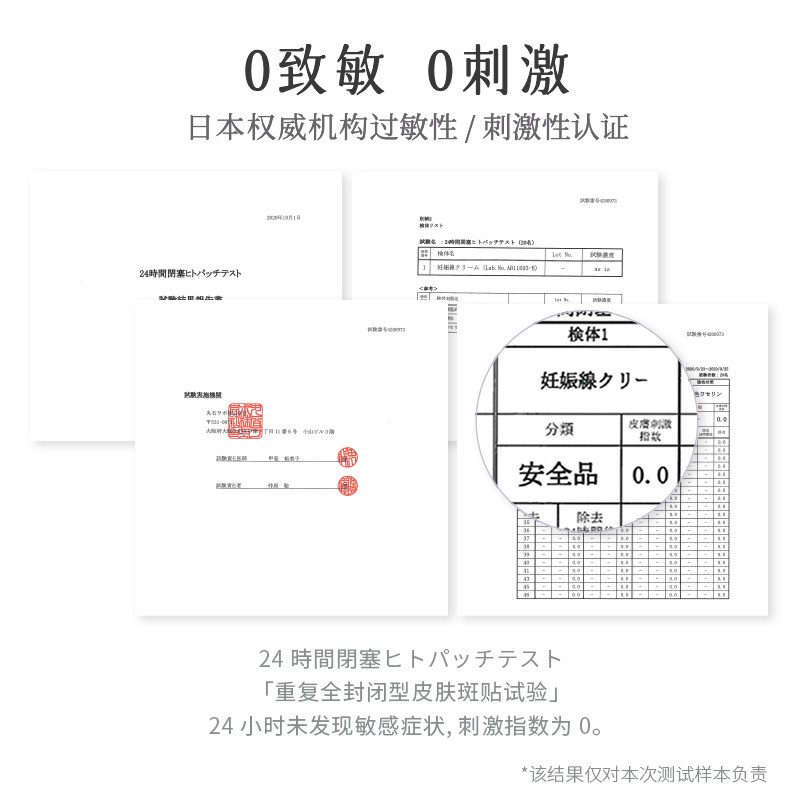 medu /群言堂石见月防妊娠纹产前油 群言堂Medu海外妊娠纹护理