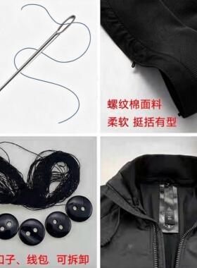 可拆卸棉服防脏领保持领口干净秋冬配羽绒服固定贴假领子男女通用