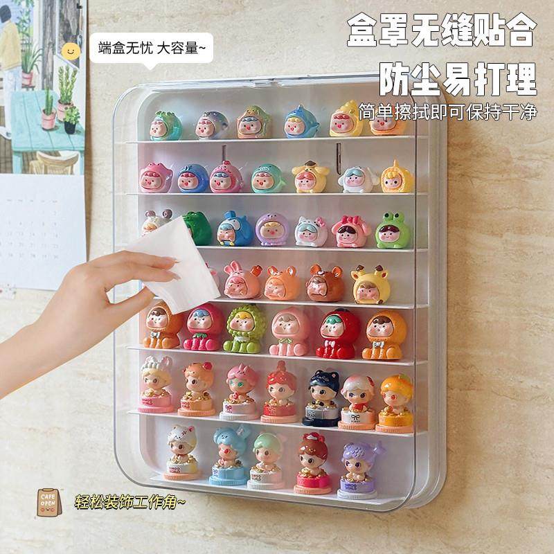 壁挂式萌粒收纳盒免打孔透明防尘盲盒手办公仔娃娃摆件多层展示架,淘宝优惠券,粉丝福利购,淘宝优惠卷