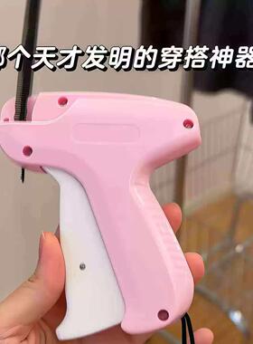 裤脚防拖地神器隐形固定无痕款裤腰领口大改小神器安全缝纫枪便携