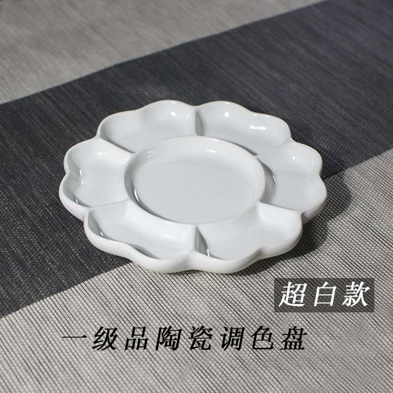 景德镇陶瓷调色盘一级品纯白国画水彩水粉丙烯颜料盘易清洗调色板-图0