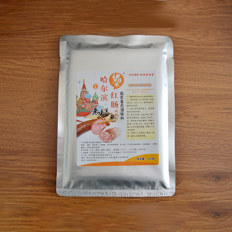 正宗款哈尔滨红肠风味料肠衣灌香肠家用食品儿童腊肠加工调料调品 - 图1