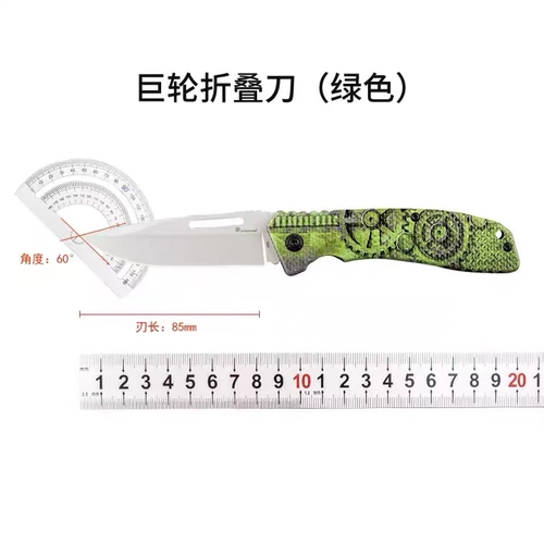 [Библиотека оборудования EDC] Ган Дао Гигантский складной колесный нож 440 Стальная ручка PP.