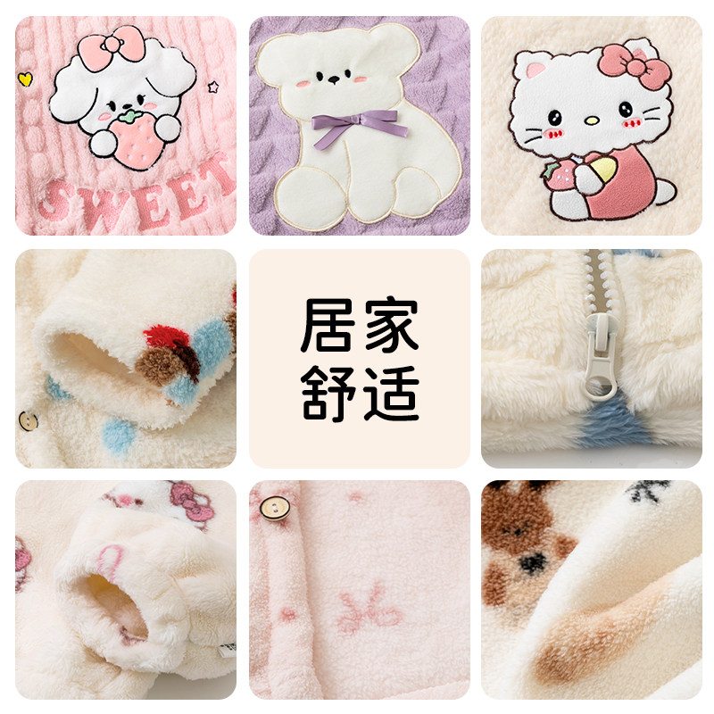 唐机豆豆2025秋冬款女童中童毛绒长袖家居服保暖卡通睡衣套装集合,淘宝优惠券,粉丝福利购,淘宝优惠卷