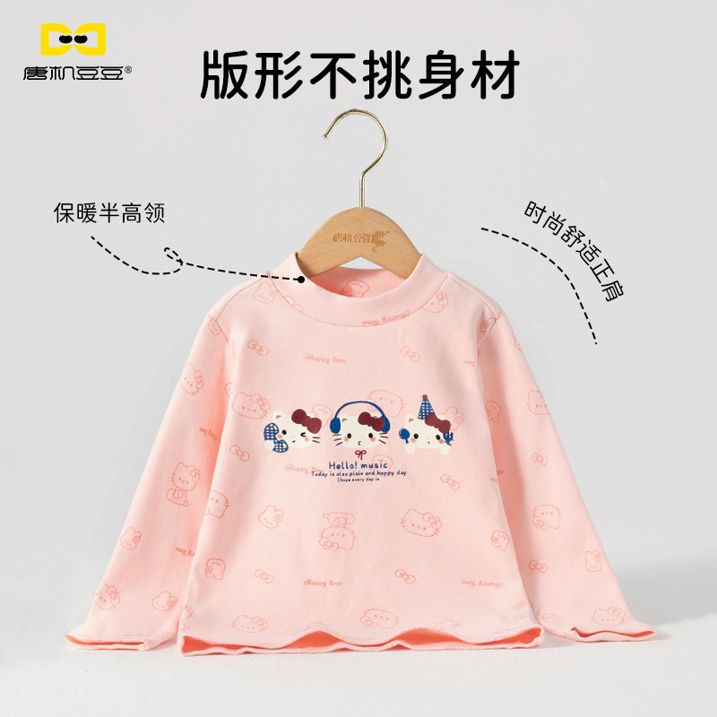 唐机豆豆2025冬季新款女童长袖T恤卡通萌趣印花保暖上衣棉打底衫,淘宝优惠券,粉丝福利购,淘宝优惠卷