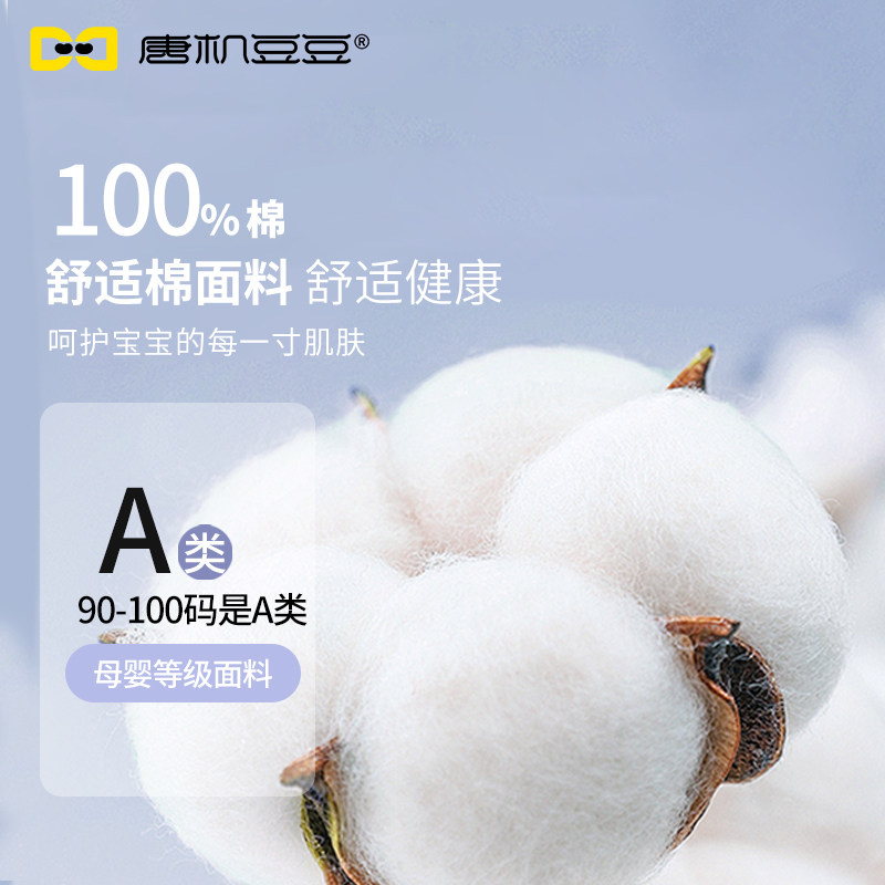 唐机豆豆2025秋季新款男童可爱小恐龙家居服圆领保暖舒适长袖睡衣,淘宝优惠券,粉丝福利购,淘宝优惠卷