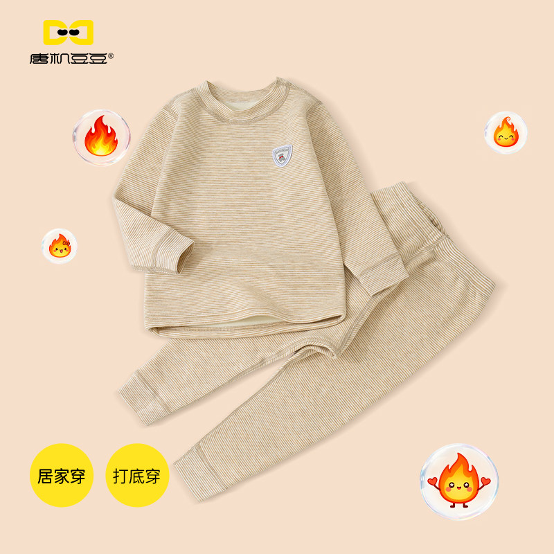 唐机豆豆2025冬季新款男童家居服加绒加厚7A抗菌保暖睡衣套装,淘宝优惠券,粉丝福利购,淘宝优惠卷