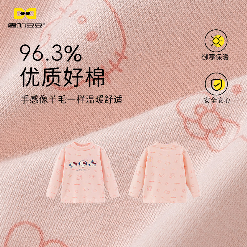 唐机豆豆2025冬季新款女童长袖T恤卡通萌趣印花保暖上衣棉打底衫,淘宝优惠券,粉丝福利购,淘宝优惠卷