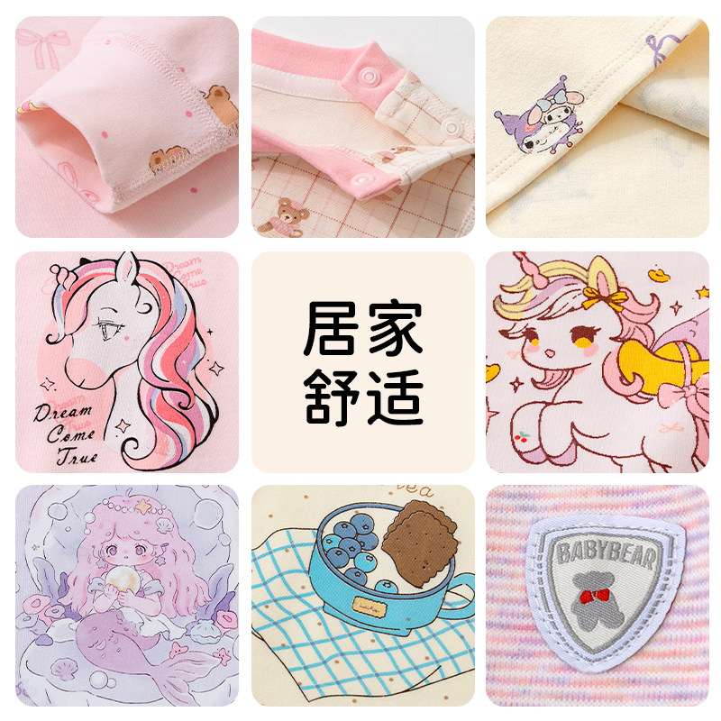 唐机豆豆2025冬季新款女童小童长袖家居服纯棉卡通睡衣套装集合,淘宝优惠券,粉丝福利购,淘宝优惠卷