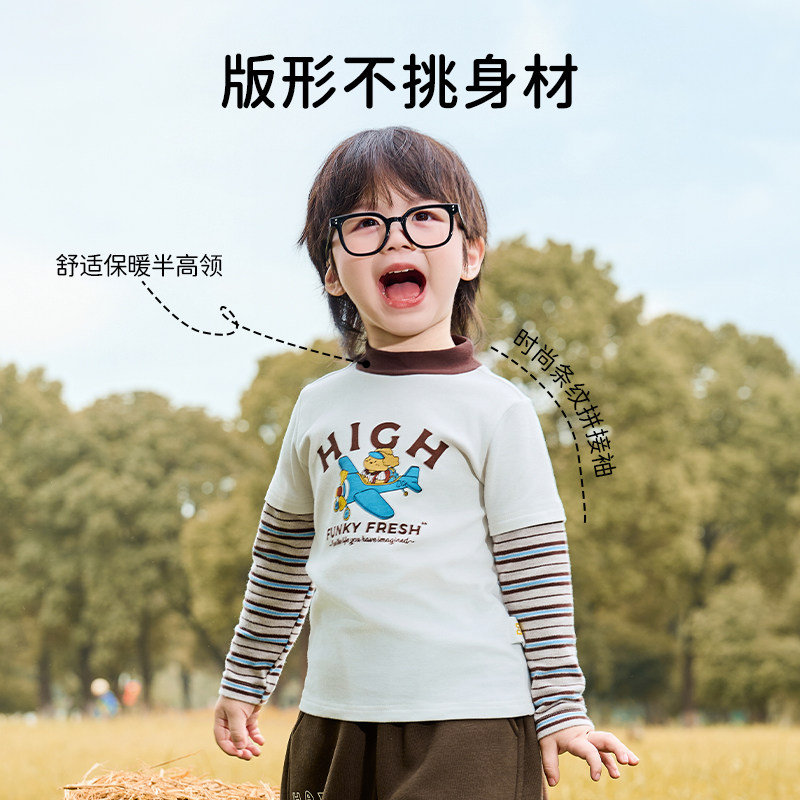 唐机豆豆2025冬季新款男童T恤加厚卡通拼接半高领棉长袖打底衫,淘宝优惠券,粉丝福利购,淘宝优惠卷
