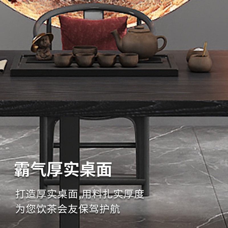 黑色实木大板茶桌椅组合侘寂风简约客厅家用高端大尺寸泡茶桌茶台