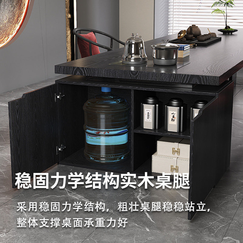黑色实木大板茶桌椅组合侘寂风简约客厅家用高端大尺寸泡茶桌茶台