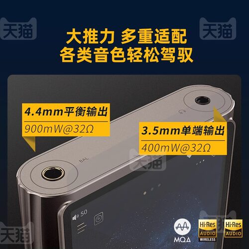 山灵M7音乐播放器安卓HIFI触屏蓝牙便携发烧随身听MP3 - 图2