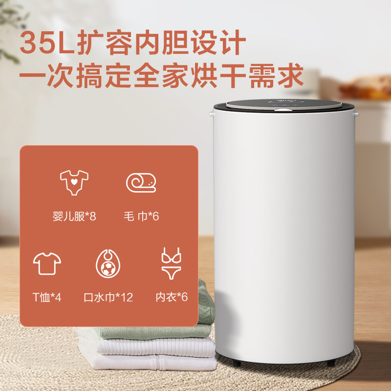 美的家用小型全自动消毒宿舍烘干机 美的乐麦烘干机