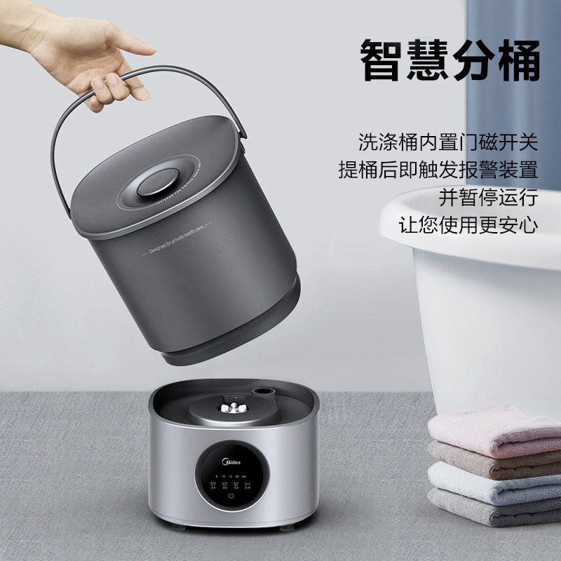 美的家用小型分桶洗衣机儿童袜子 美的乐麦超声波清洗机