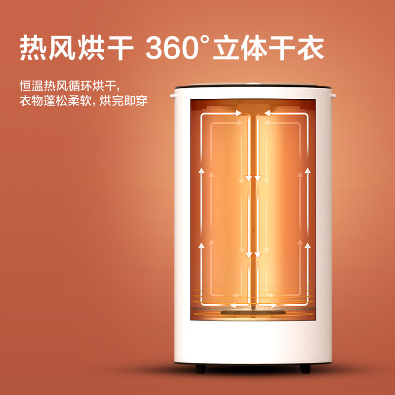 美的家用小型全自动消毒宿舍烘干机 美的乐麦烘干机